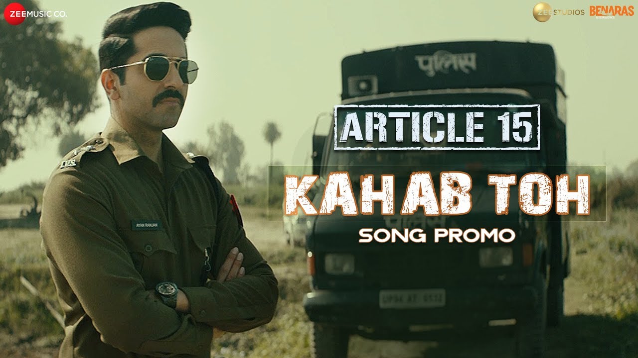 Kahab Toh Song Lyrics image