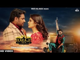 Kaka ji (Title Track) Song Lyrics