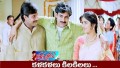 Kala Kalalu Song Lyrics