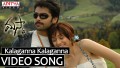 Kalagannana Kalagannana Song Lyrics