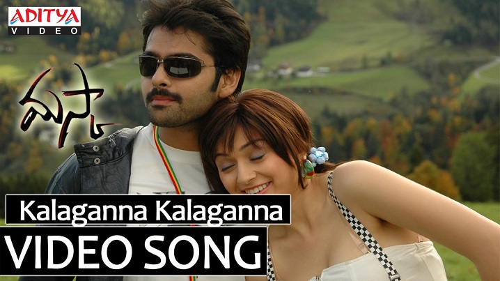 Kalagannana Kalagannana Song Lyrics image