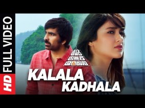 Kalala Kadhala Song Lyrics