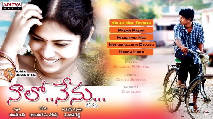 Kalam Ninnu Dooram Song Lyrics image