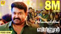 Kalamanodishtam Song Lyrics