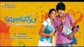 Kalasala Lo Song Lyrics