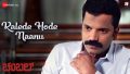 Kalede Hode Nanu Song Lyrics