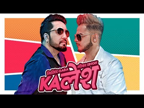 Kalesh Song Lyrics image