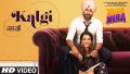 Kalgi Song Lyrics