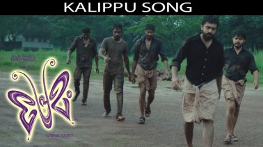 Kalippu Song Lyrics