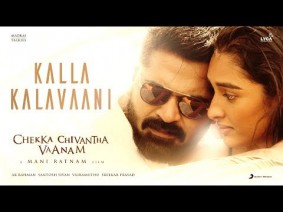 Kalla Kalavaani Song Lyrics