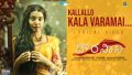 Kallallo Kala Varamai Song Lyrics
