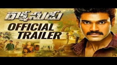 Kallaloo Merupu Song Lyrics