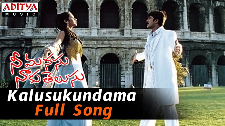 Kalusukundama Song Lyrics image