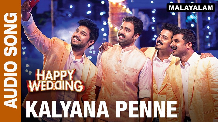 Kalyana Penne Song Lyrics image