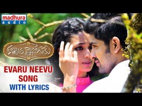 Evaru Neevu Song Lyrics