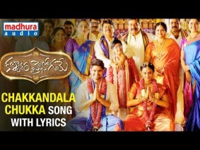 Chakkandala Chukka Song Lyrics