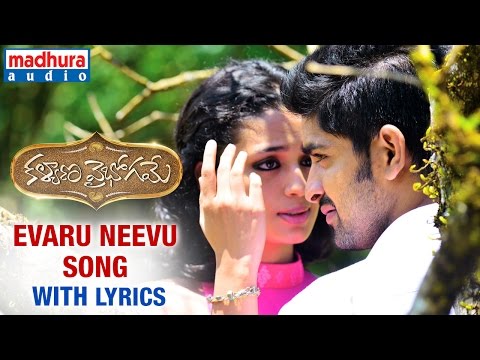 Evaru Neevu Song Lyrics image