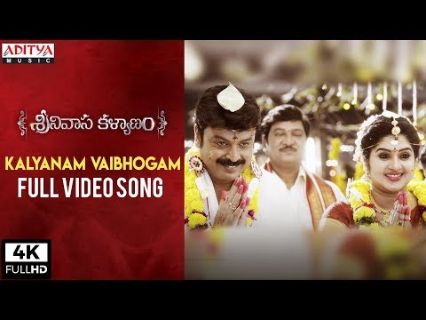 Kalyanam Vybhogam Song Lyrics image