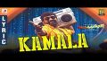 Kamala Song Lyrics