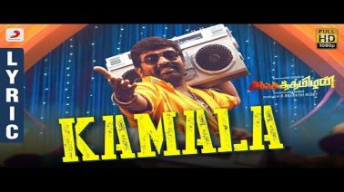 Kamala Song Lyrics