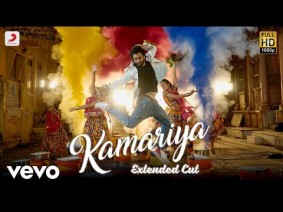 Kamariya Song Lyrics