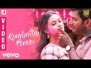 Kambathu Ponnu Song Lyrics