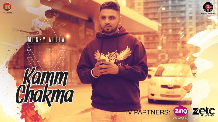 Kamm Chakma Song Lyrics image