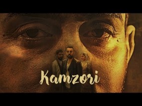 Kamzori Song Lyrics