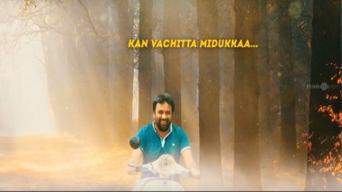 Kan Vatchutta Song Lyrics