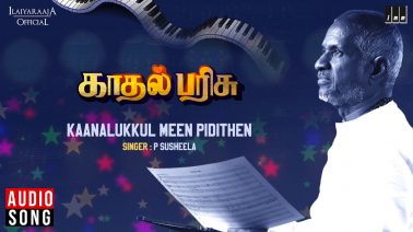 Kanalukkul Meen Pidithen Song Lyrics