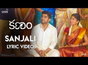 Sanjali Sanjali Song Lyrics