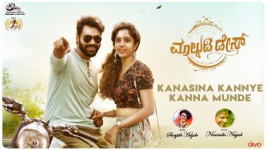 Kanasina Kannye Song Lyrics