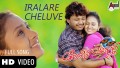 Kanaso Idu Song Lyrics