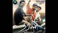 Kanave Kanave Song Lyrics