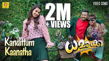 Kandittum Kanatha Song Lyrics