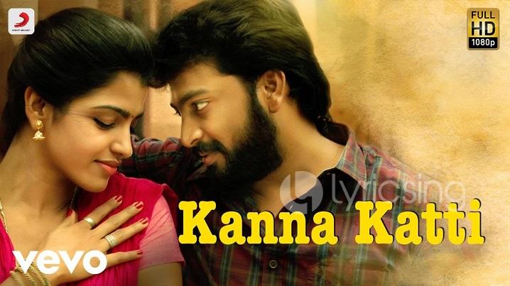 Kanna Katti Song Lyrics image