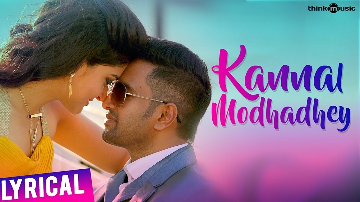 Kannaal Modhadhey Song Lyrics image