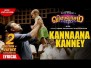 Kannaana Kanney Song Lyrics Song Lyrics