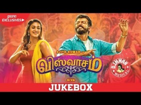 Danga Danga Song Lyrics