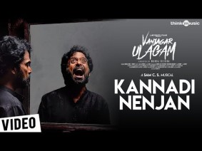 Kannadi Nenjan Song Lyrics
