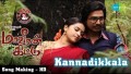 Kannadikkala Song Lyrics