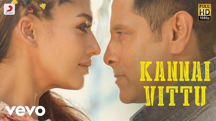 Kannai Vittu Song Lyrics image