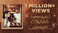 Kannakkuzhi Azhage Song Lyrics