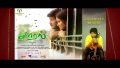 Kannala Thakkura Song Lyrics