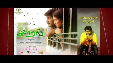 Kannala Thakkura Song Lyrics
