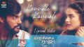 Kannale Kannale Song Lyrics