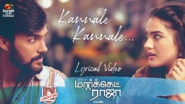 Kannale Kannale Song Lyrics
