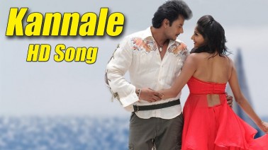 Kannale Song Lyrics