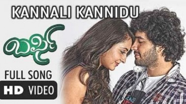 Kannali Kannidum Song Lyrics