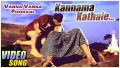 Kannamma Kaadhalenum Kavidhai Song Lyrics